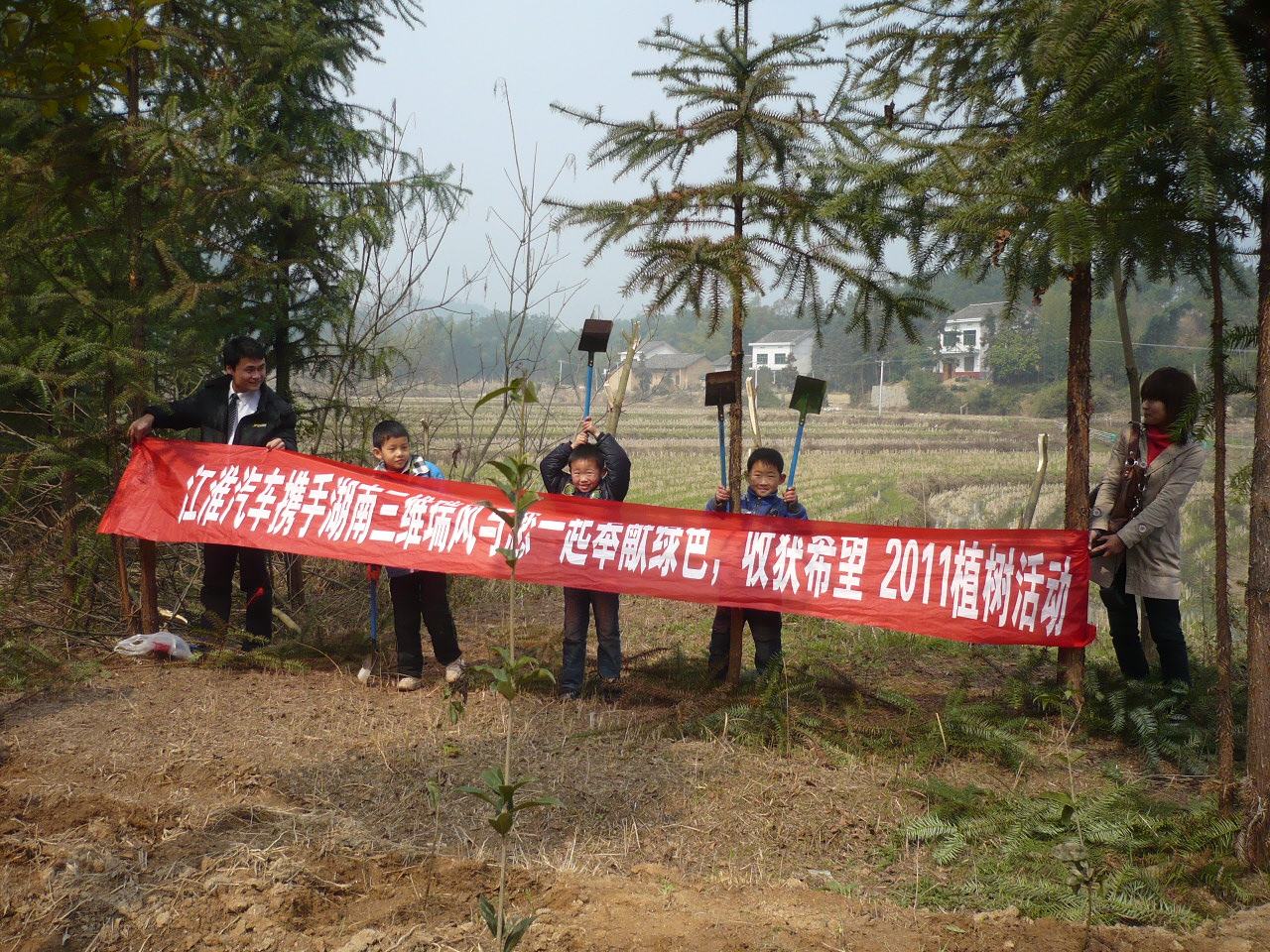 三維瑞風(fēng)開展植樹活動