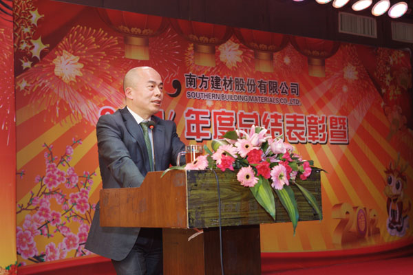 公司舉辦2011年度總結(jié)表彰暨2012年春節(jié)團拜會