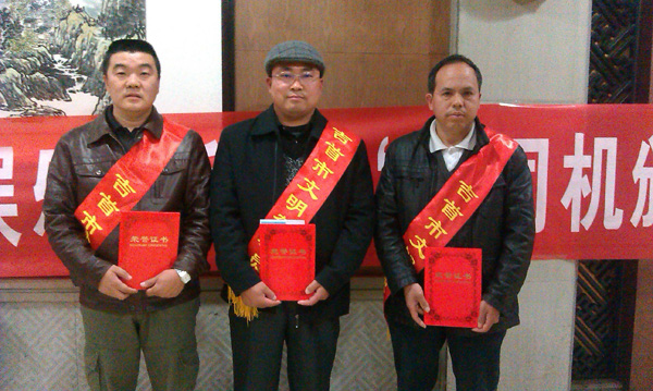 吉首三維三名司機(jī)榮獲文明駕駛員榮譽(yù)稱號