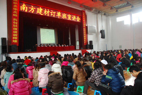 公司聯(lián)合辦學(xué)再上新臺(tái)階