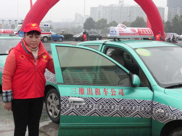 吉首三維駕駛員傳承雷鋒精神