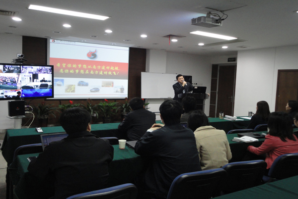 袁仁軍董事長(zhǎng)受邀參加新員工培訓(xùn)