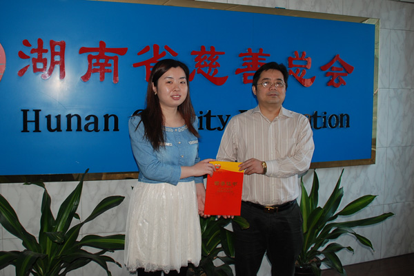 公司組織員工為雅安災區(qū)捐款