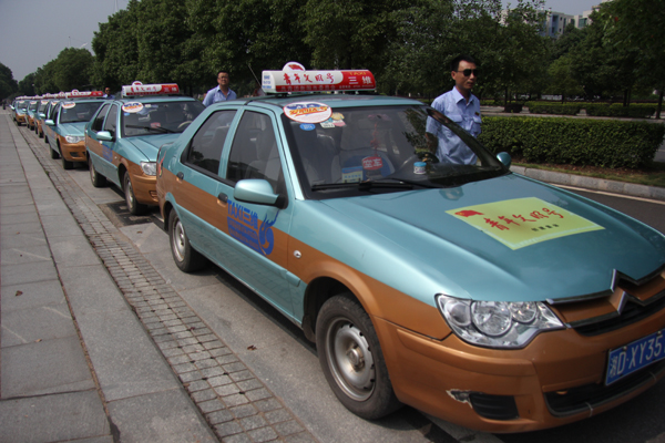 衡陽三維“青年文明號”愛心護考