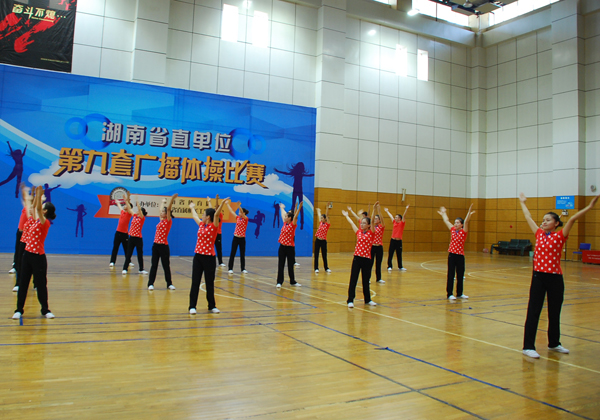 公司組隊(duì)參加省直單位第九套廣播體操比賽