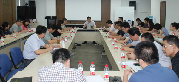 公司召開電商工作宣貫及研討專題會(huì)議