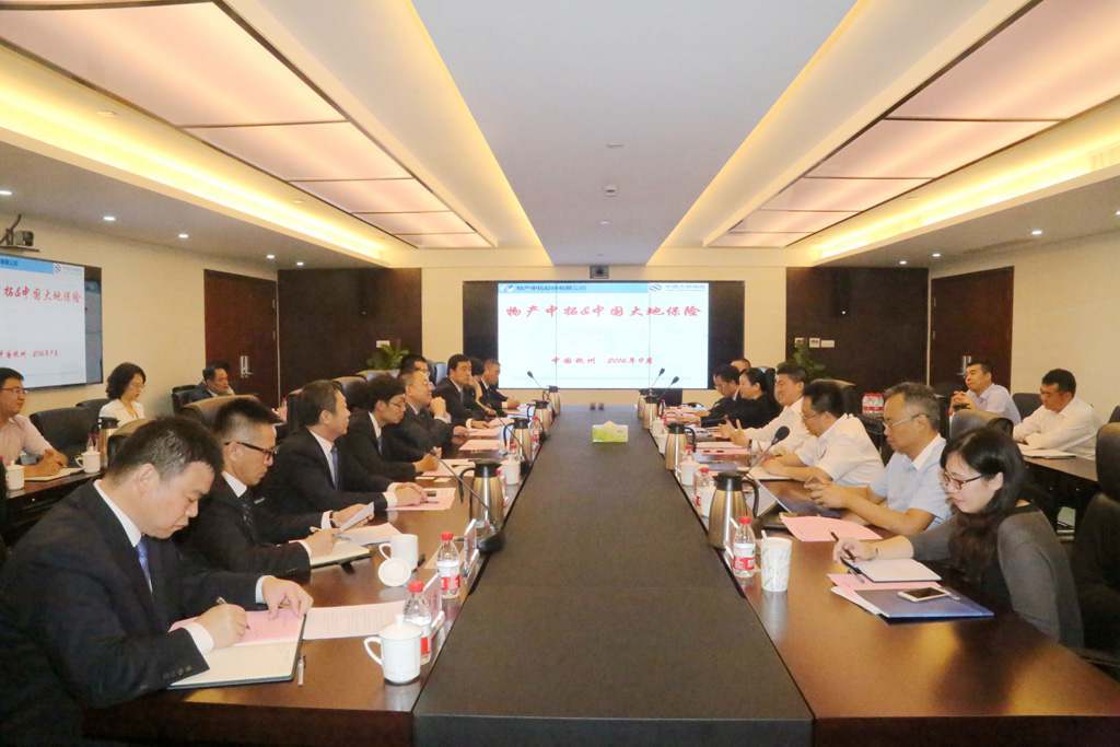 中再集團副總裁、中國大地保險董事長和春雷一行到訪我司