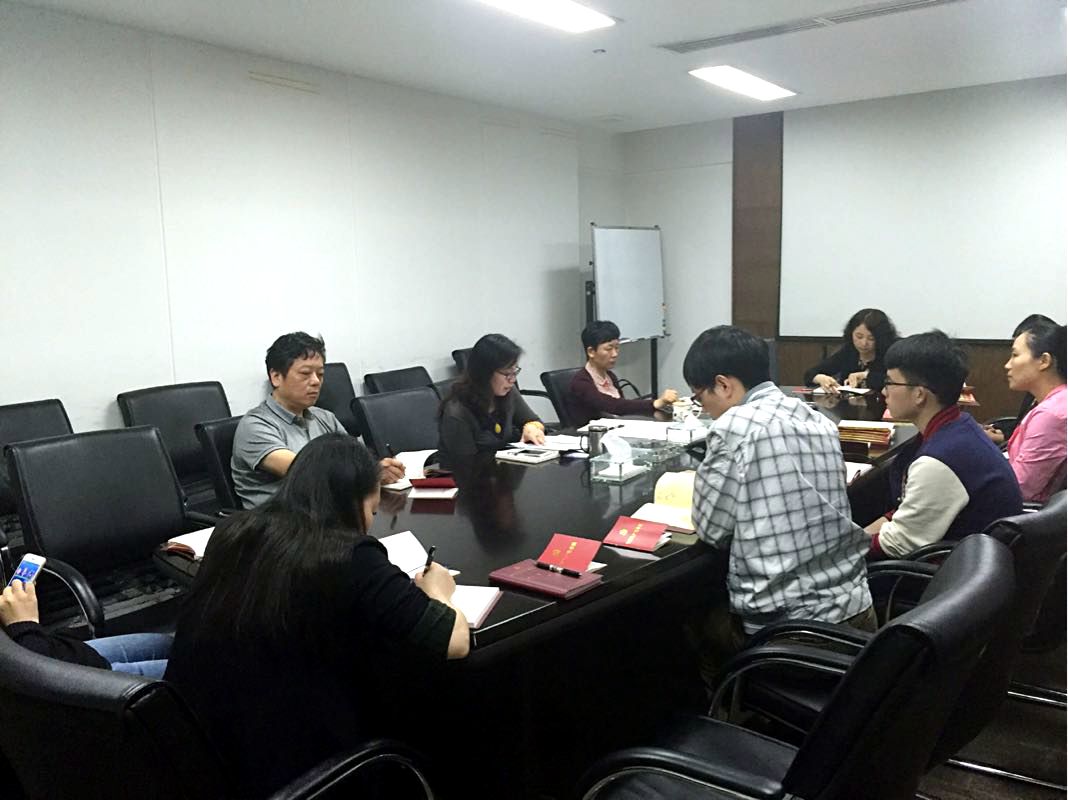 公司第三黨支部部署"兩學一做"學習教育活動開啟