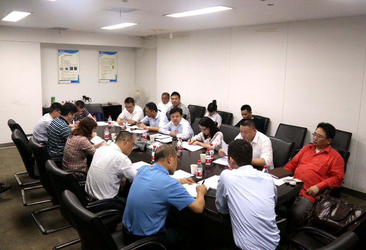 公司召開“安全生產月”活動動員會