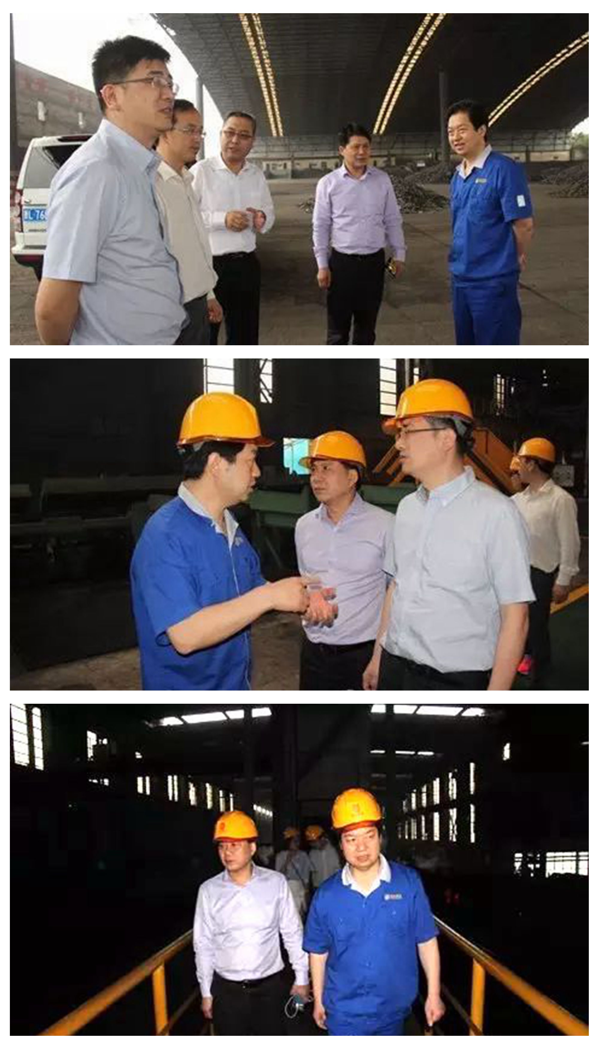 公司總經理張端清、副總經理梁靚、財務總監(jiān)陳自強一行考察調研山西建邦集團有限公司