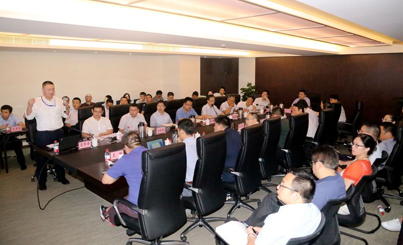 公司召開大宗商品板塊商業(yè)模式及期現(xiàn)結(jié)合專題研討會(huì)