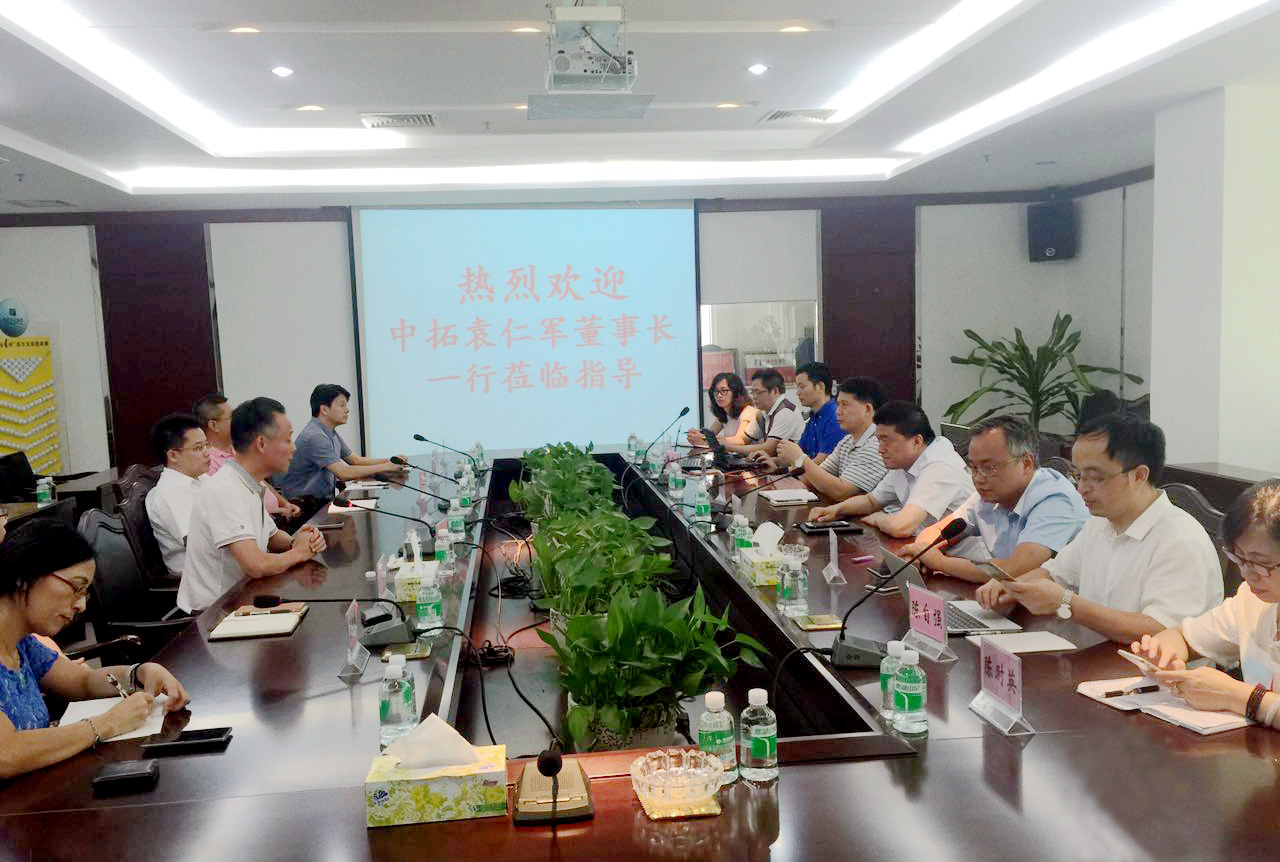 董事長袁仁軍到廣州走訪調(diào)研