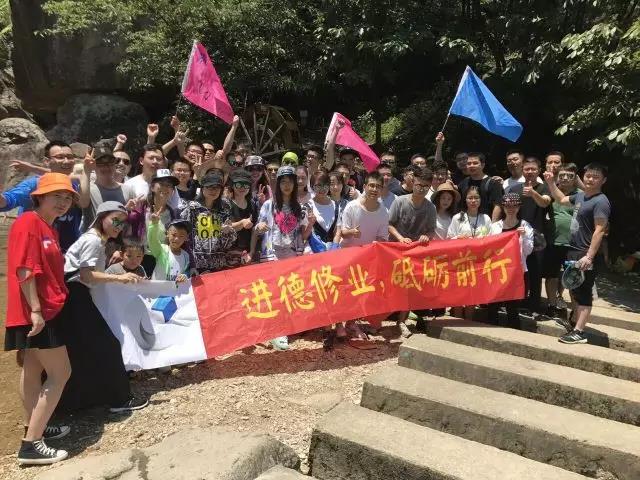 浙商中拓鋼鐵五部與交通物資部跨部門組織拓展培訓(xùn)