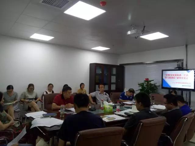 廣西中拓召開“開展專項深閱讀，打造學習型團隊”讀書交流活動