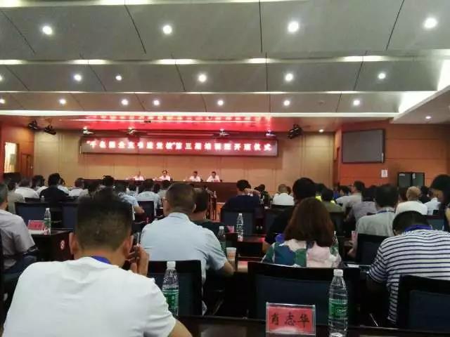 我司部分黨支部書記及支部委員參加"千名書記進黨校"培訓(xùn)活動