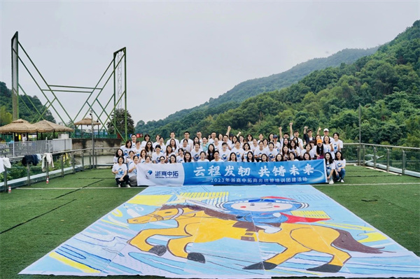 守底線、優(yōu)服務(wù)、強(qiáng)監(jiān)督，公司2023年度商務(wù)統(tǒng)管人員集中培訓(xùn)成功舉辦